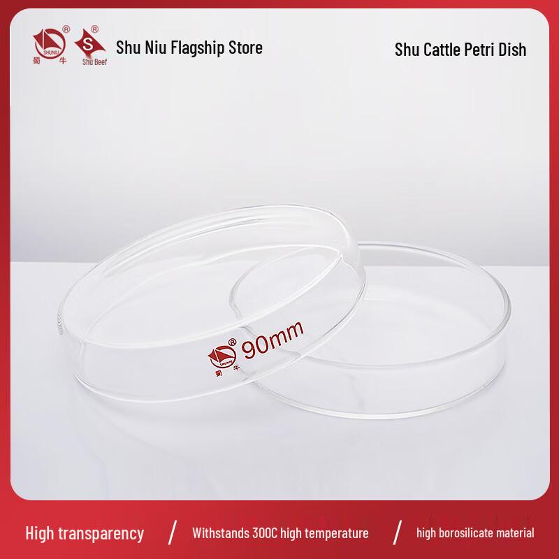 Shu Niu High-Temperature Glass Petri Dish 90mm