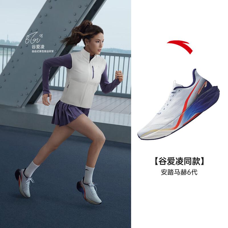 ANTA Gu Ailing Mach 6 Men s Running Shoes 11