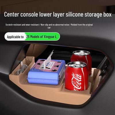 Silicone Storage Box for 25 Geely Xingyue L Car Models