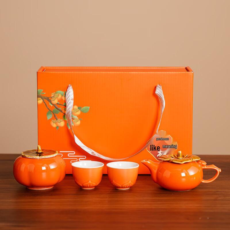 Persimmon Theme Ceramic Tea Set 1 Pot, 6 Cups, 2 Cans
