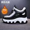 Spring, Autumn and Winter Women's Shoes New Slope Heel Thick-soled Muffin Dad Shoes Small Inner Height Increase Casual Sports Shoes