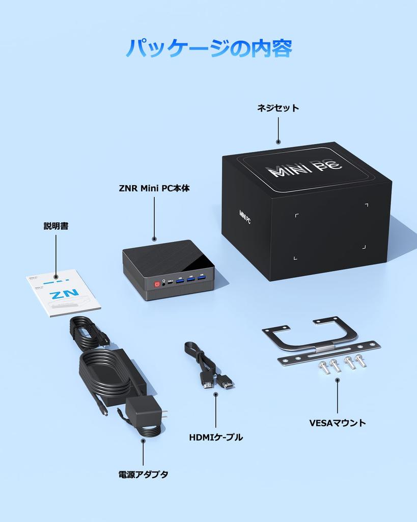 YCTipc Mini PC Ryzen 7 5800H LAN 8GB 256GB NVMe Mini PC Up To WiFi Bluetooth Dual HDMI X 4K 60Hz Output [Dual Ports] DDR4, SSD, 8C/16T, 4.4GHz, 6,