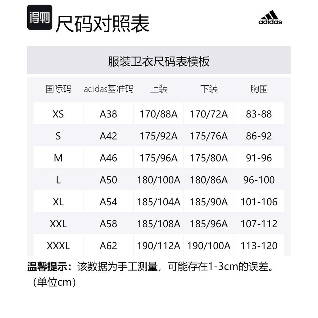 adidas LABEL Sweatshirt Unisex Khaki IB2712