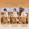ASK JUNIOR Girls' Chinese Style Top & Mesh Skirt Set