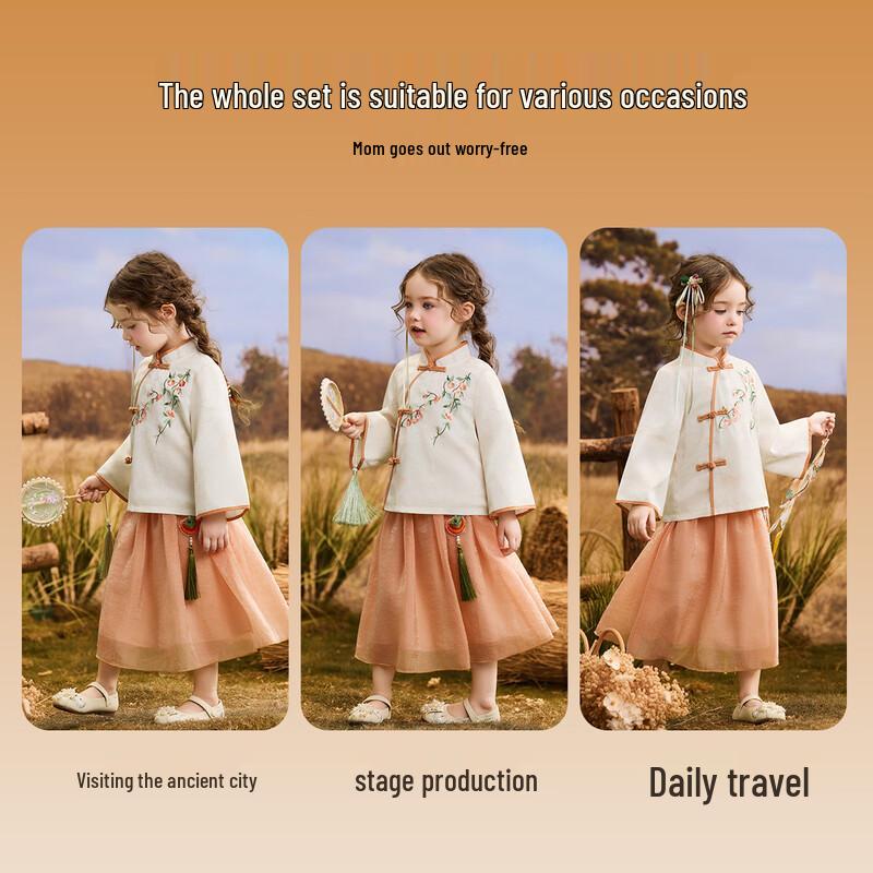 ASK JUNIOR Girls' Chinese Style Top & Mesh Skirt Set