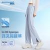 Jeanswest Women's 2026 Ice Silk Sun Protection Slit Wide-Leg Pants