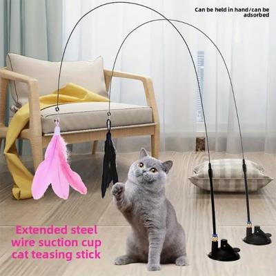 Cross-Border Cat Teaser Toy: Suction Cup Feather & Bell, Detachable, Bite-Resistant, Self-Entertainment.