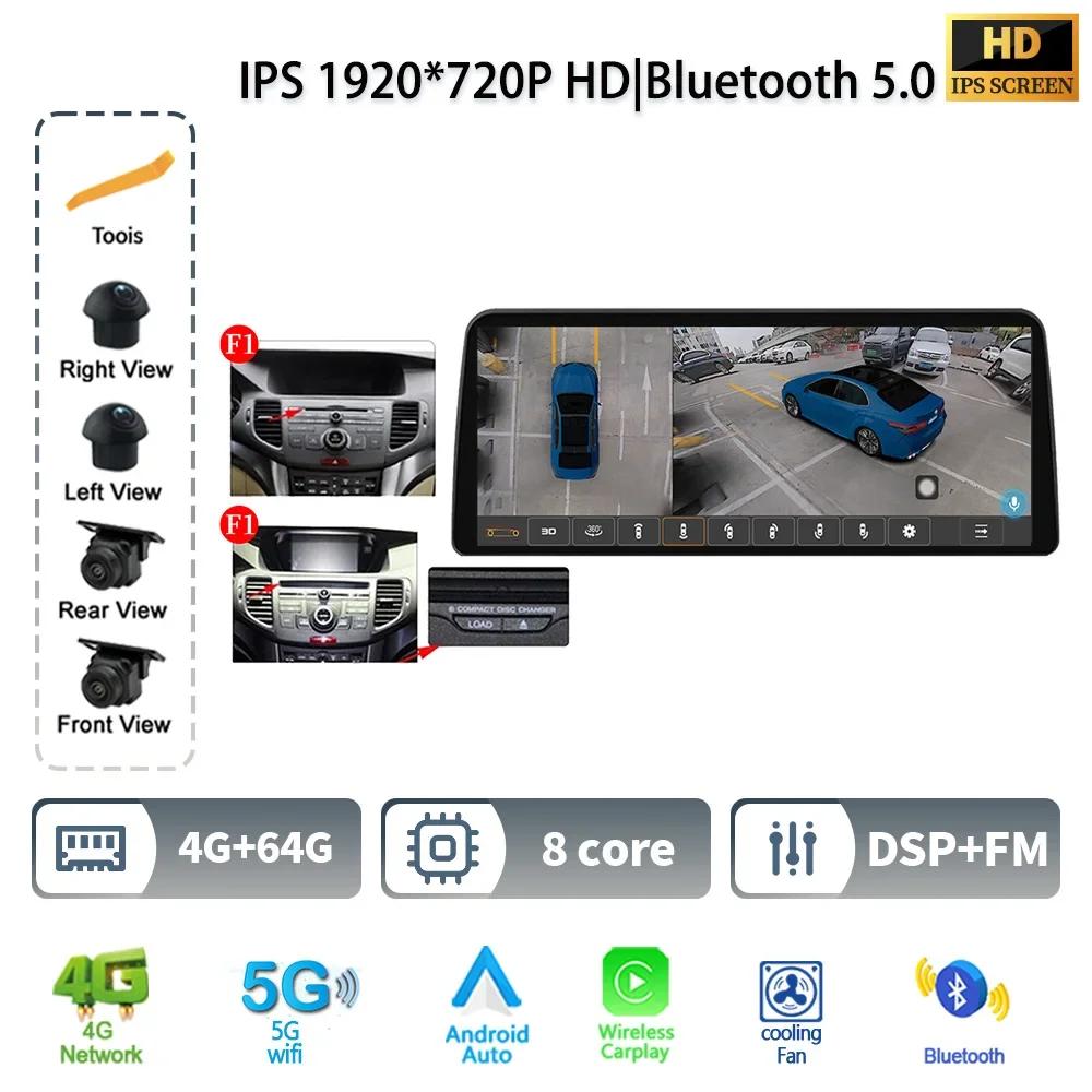 12.3" Android 14 For Honda Accord 8 Europe Spirior 2009-2013 Car Radio Multimedia Screen Navigation GPS  Wireless CarPlay