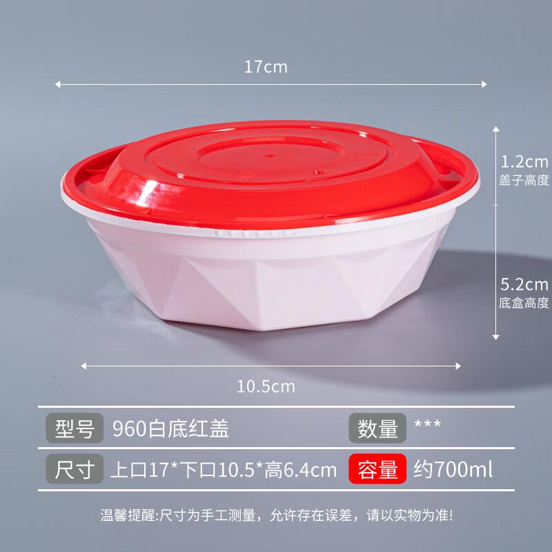Disposable Round Food Containers