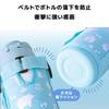 Atlas Water Bottle, 670ml/620ml Capacity, Insulated, Cold, and Hot, Lightweight, for Kids and Children, Includes Cup, Two-Way Function, Cover, and Dra