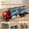 Alloy Car Head Simulation Truck Container Transporter Children's Toy Pull Back Car Inertia Driving Car Boys Educational Toy Gift