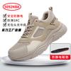 Anti-static shoes, women's gas station special non-slip, light and not tired feet, summer breathable and dust-free workshop safety protective shoes
