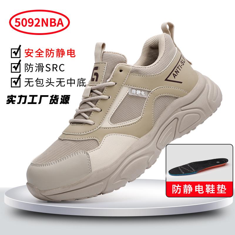 Anti-static shoes, women's gas station special non-slip, light and not tired feet, summer breathable and dust-free workshop safety protective shoes