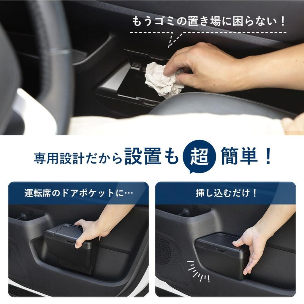 Toyota 90 Series Side Trash Side Door Pocket Car Dust Car NOAH VOXY 90 Easy To Increased Black S YOURS Noah/Voxy Can, Driver's Accessory, Box,