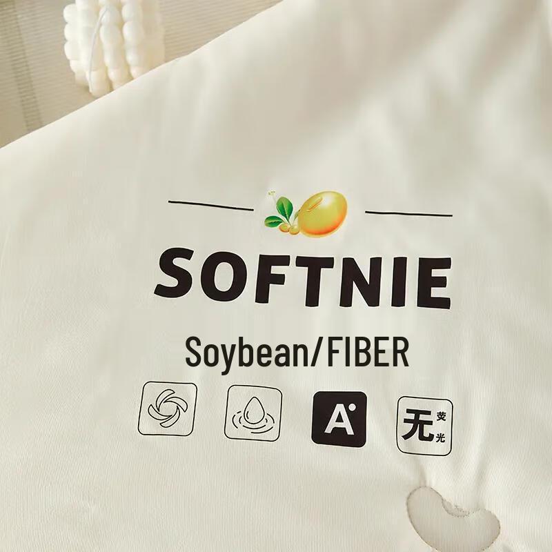 Softnie Comfort Sojafaser-Steppdecke