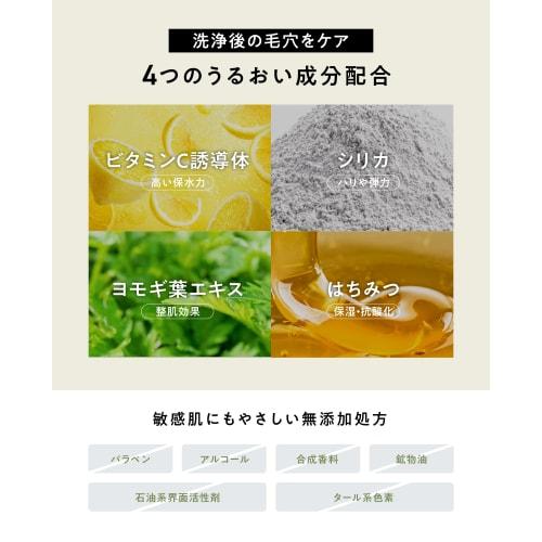 Idio Human Stem Cell CICA Clay Pack Face Wash Pore Pack Mud Peeling Blackheads Exfoliating Corner Plug Pack 80g