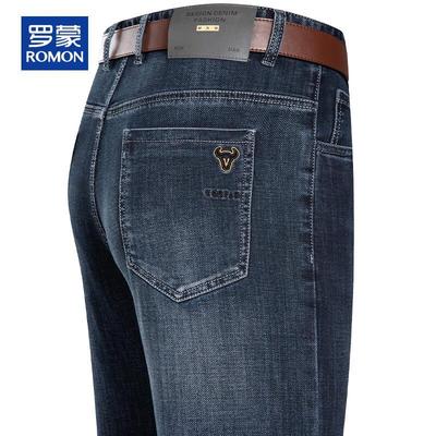 Men's Loose Fit Straight-Leg Stretch Jeans