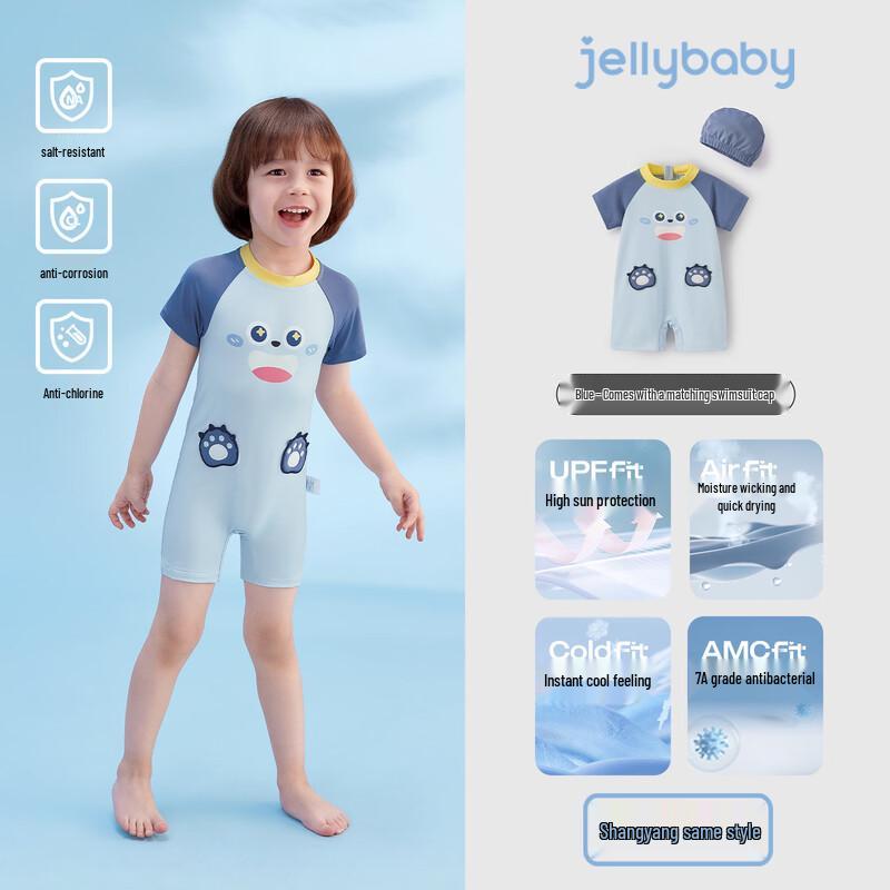 JELLYBABY Boys  Color Block One-Piece Swimsuit 130