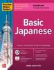 The Practice Makes Perfect: Basic Japanese, Premium Third Edition Book
