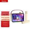 Newmine KK19 Smart Karaoke Speaker with Screen CN Plug (adapter Included)