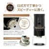 oceanrich Automatic Coffee Grinder G3 2025 Stainless Steel Electric Coffee Oceanrich Coffee Grinder Black Model, Mortar-Style, Blade, Grinder,