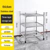 Stainless Steel 3-Tier Storage Rack