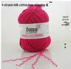 Korean Baby Milk Cotton Yarn: 4-Strand Crochet & Hand Knitting Yarn for Dolls, Infants, and Children.