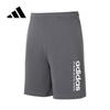 Men's Summer Quick-Dry Sports Shorts