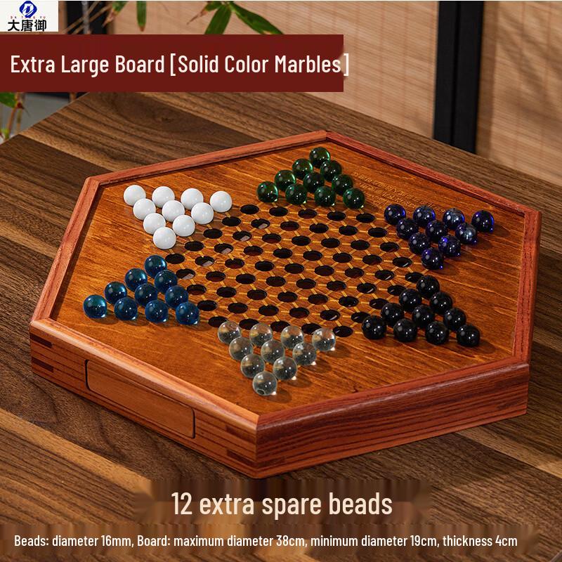 Datangyu Chinese Checkers Set