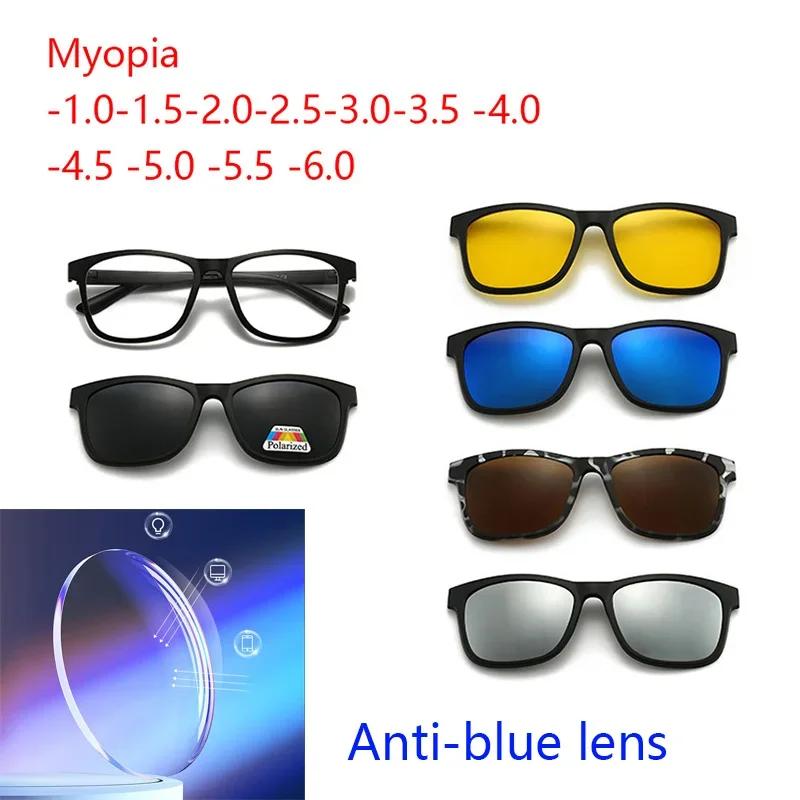6 in 1 Polarized Myopia Sunglasses Men Mirror Various Magnetic Clip-on Glasses Prescription Women Eyewear Frame -0.5 to -10