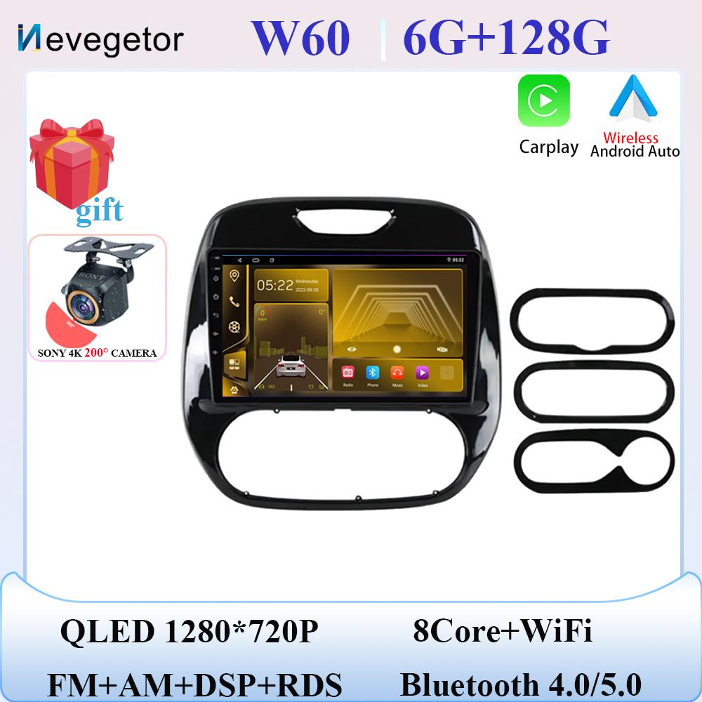 Android 14 For Renault Kaptur Captur 2016 - 2019 RDS Car dvd Radio GPS Navigation Multimedia Player Stereo 2Din DSP Carplay Wifi