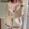 Knitted Embroidered Cardigan for Temperament Loose Casual Women's Sweater Jacket