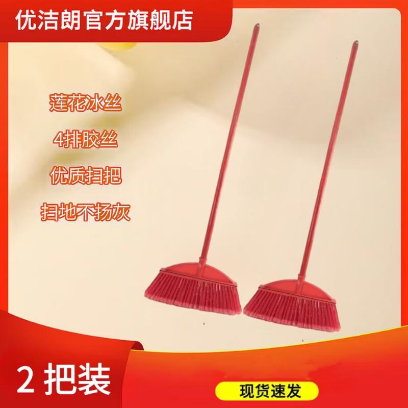 Youjielang Hard Bristle Cleaning Broom