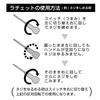 ANEX Torque Adapter for Case Set Prevention and Torque Screwdriver for DIY and Electricians Electricians, Included, 5-Piece (M3/3.5/4/5/6) ATA-S1