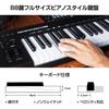 M-Audio Keystation 88MK3 88-Key USB MIDI Keyboard