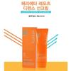 QBQOOEUE Suncare Sports Defense UV Sunscreen 70g