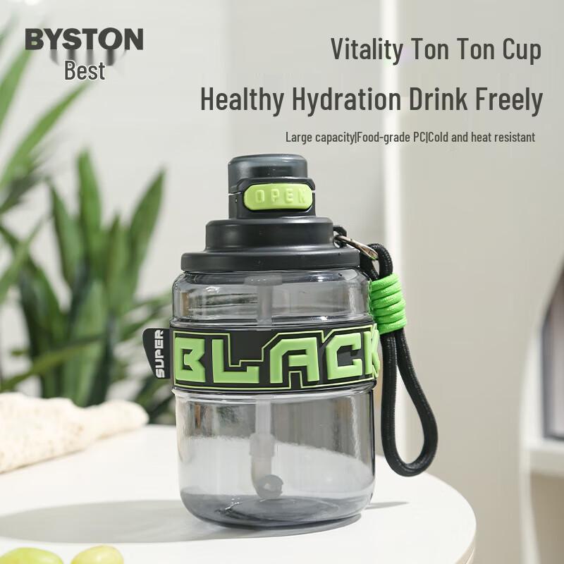 Boshide 930ml Portable Sports Water Bottle