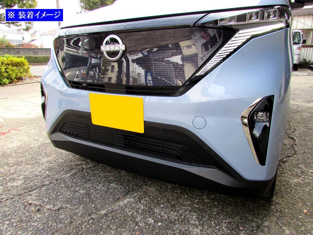 BRIGHTZ Sakura B6AW Finish Stainless Steel Plated Fog Light Moulds SAKURA Ultra-Mirror (2-Piece Set) [FRO-ETC-MID-001]