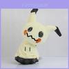 Pelúcia Mimikyu de 8 Polegadas de Qualidade Premium do Pokémon Center Brinquedo Macio Sol e Lua