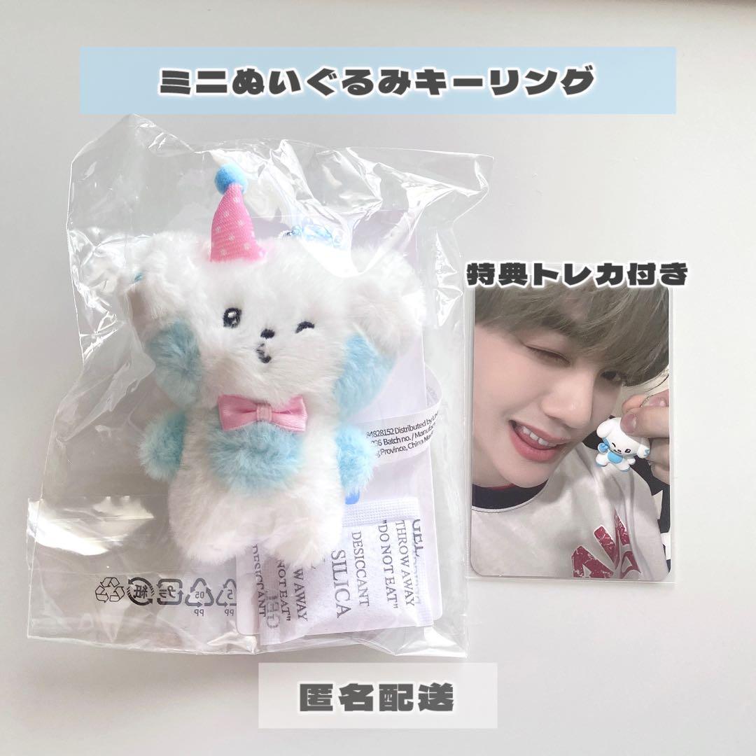 

[USED] ZB1 Gyubin zeroni Gyunin mini plush key ring