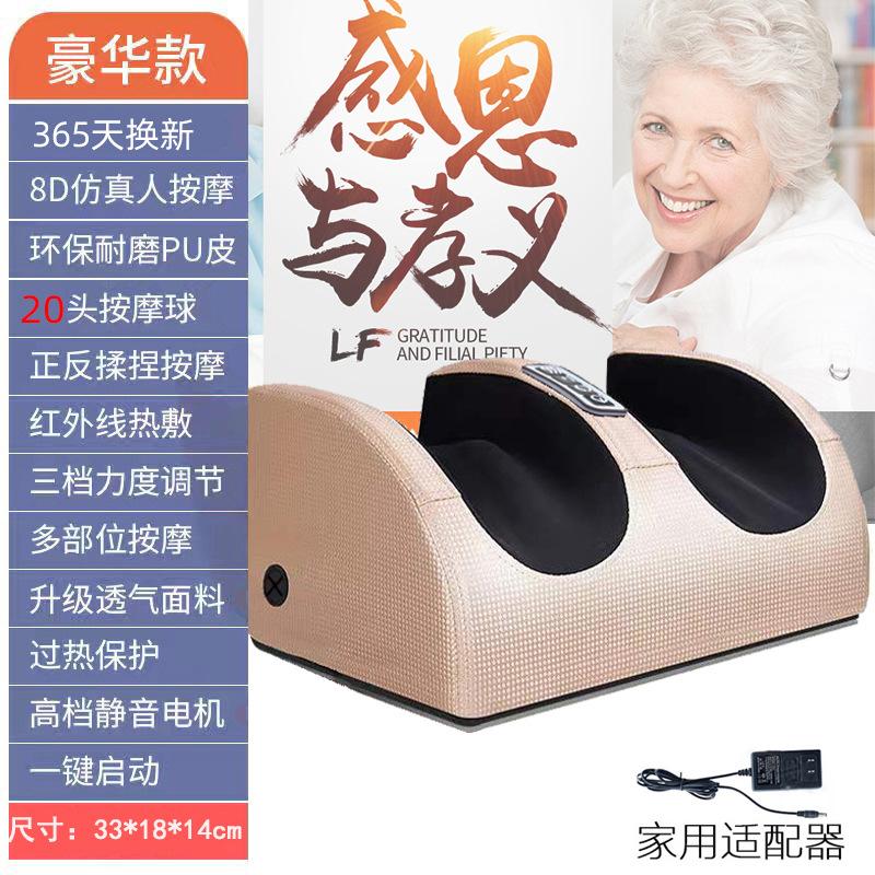 Easy and convenient relaxation Foot massage machine massager, household foot massager Foot massager Automatic kneading household