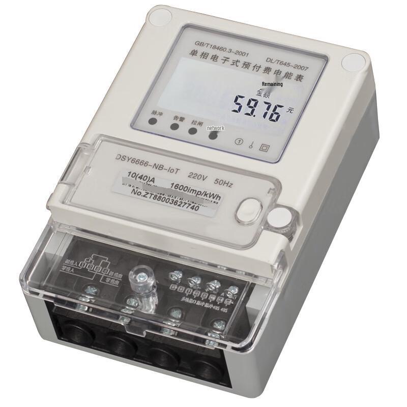 

YuanTe Smart Single-Phase Prepaid Energy Meter CN plug (adapter included)