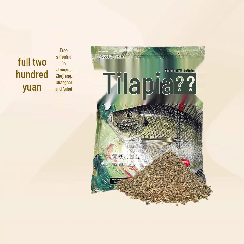 Fahrenheit Tilapia zanęta 850g: Idealne do łowienia na zbiornikach i stawach, z 20 workami najwyższej jakości materiału gniazdowego.