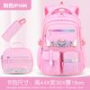 School Bags For Primary School Students And Girls, Multi-Layer Large-Capacity Lightweight Burden Reduction Three-Piece Set, School Bags Are Childlike