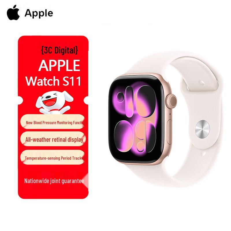 Apple Watch Series 11 Smartwatch (CN version)