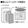 Genuine Sharp Humidifying Air Purifier Dust Collection Filter HEPA Filter [SHARP Product] FZ-D50HF