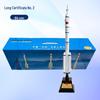 ART&LIVING Long March 2F Rocket Model