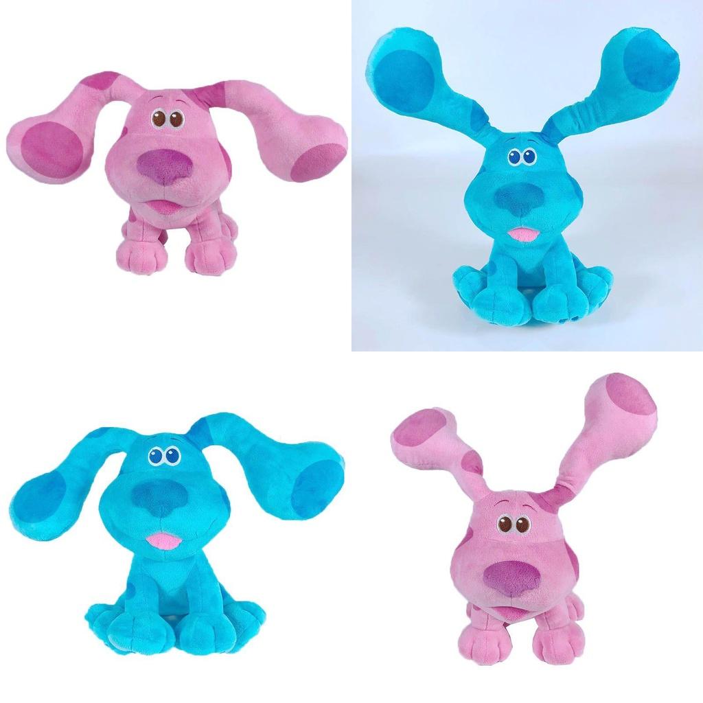 Blues Clues You Adorable 7.8 Inch Plush Stuffed Puppy Dog Toy For Kids