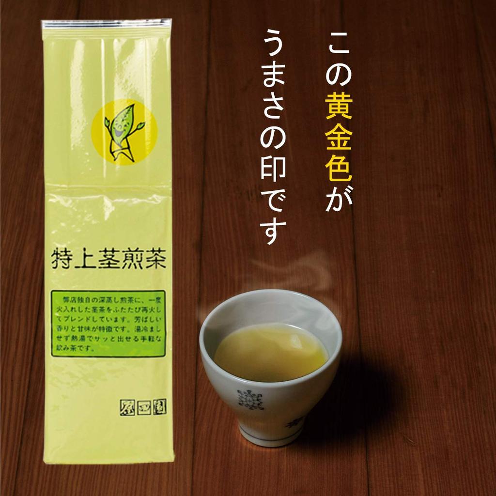 Haradaen Kake Sencha Kake Deep steamed Kakegawa tea Cold brew Hot water OK Ichibancha Lots of tea leaves Fragrant High heat Deep steamed high heat
