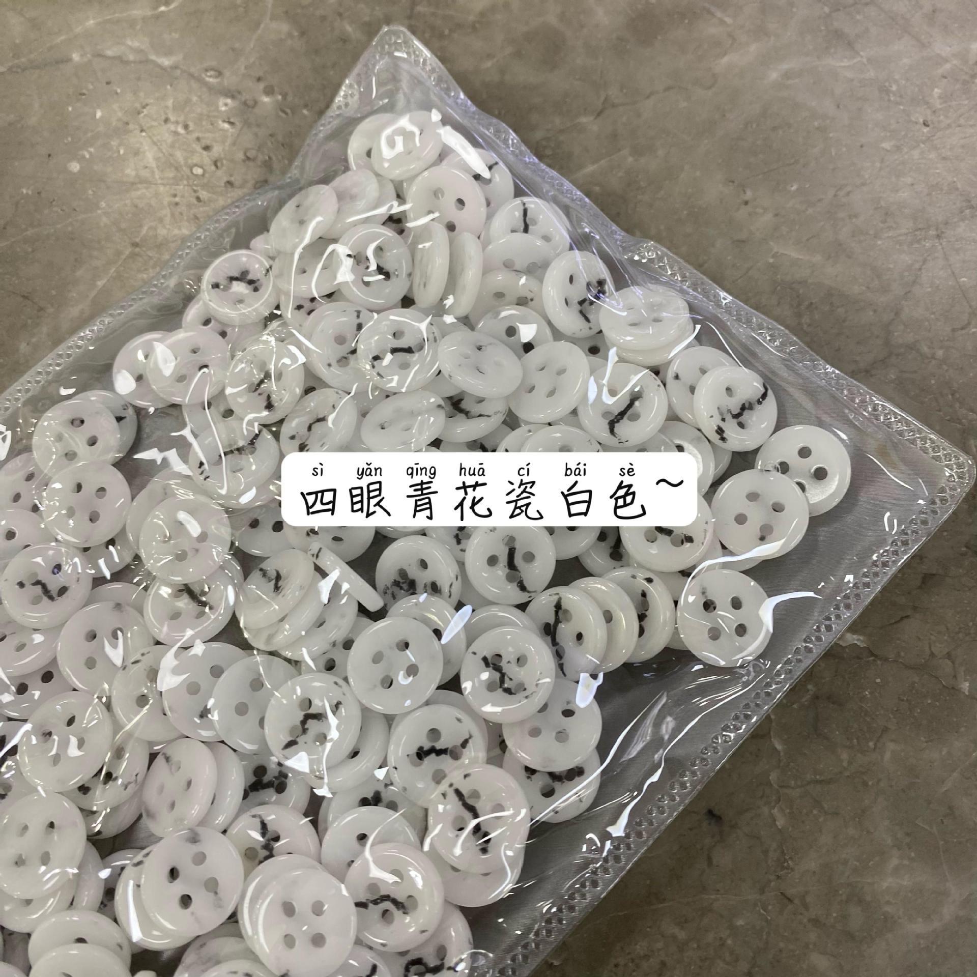 

Керамические пуговицы Yi Sen Luxury с четырьмя ушками для детского трикотажа и рубашек
